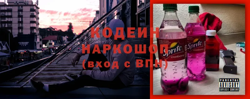 что такое   Агидель  Codein Purple Drank 