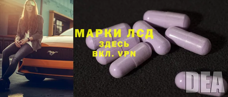 магазин продажи наркотиков  Агидель  Лсд 25 экстази ecstasy 